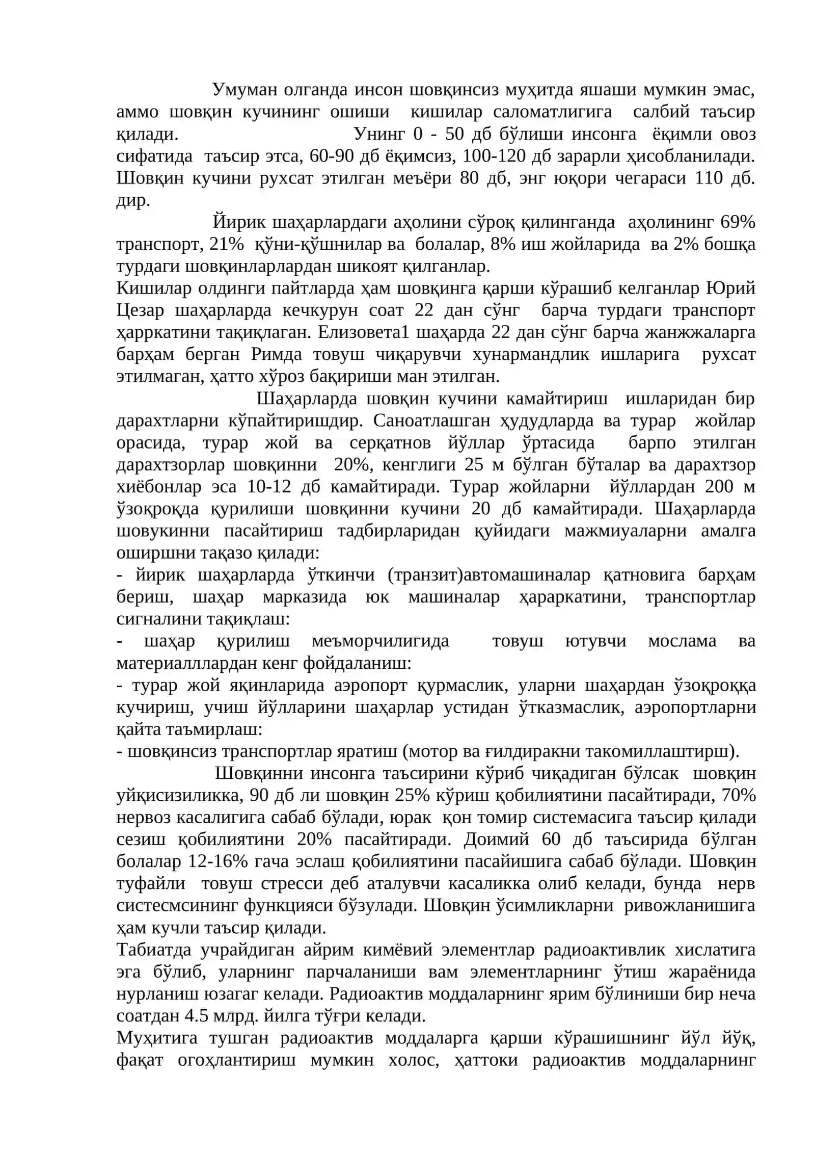 Алоқа соҳаси ва уни атроф муҳититга таъсири 2