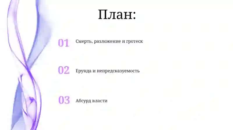 Сюрреалистические пейзажи и невозможные миры 2