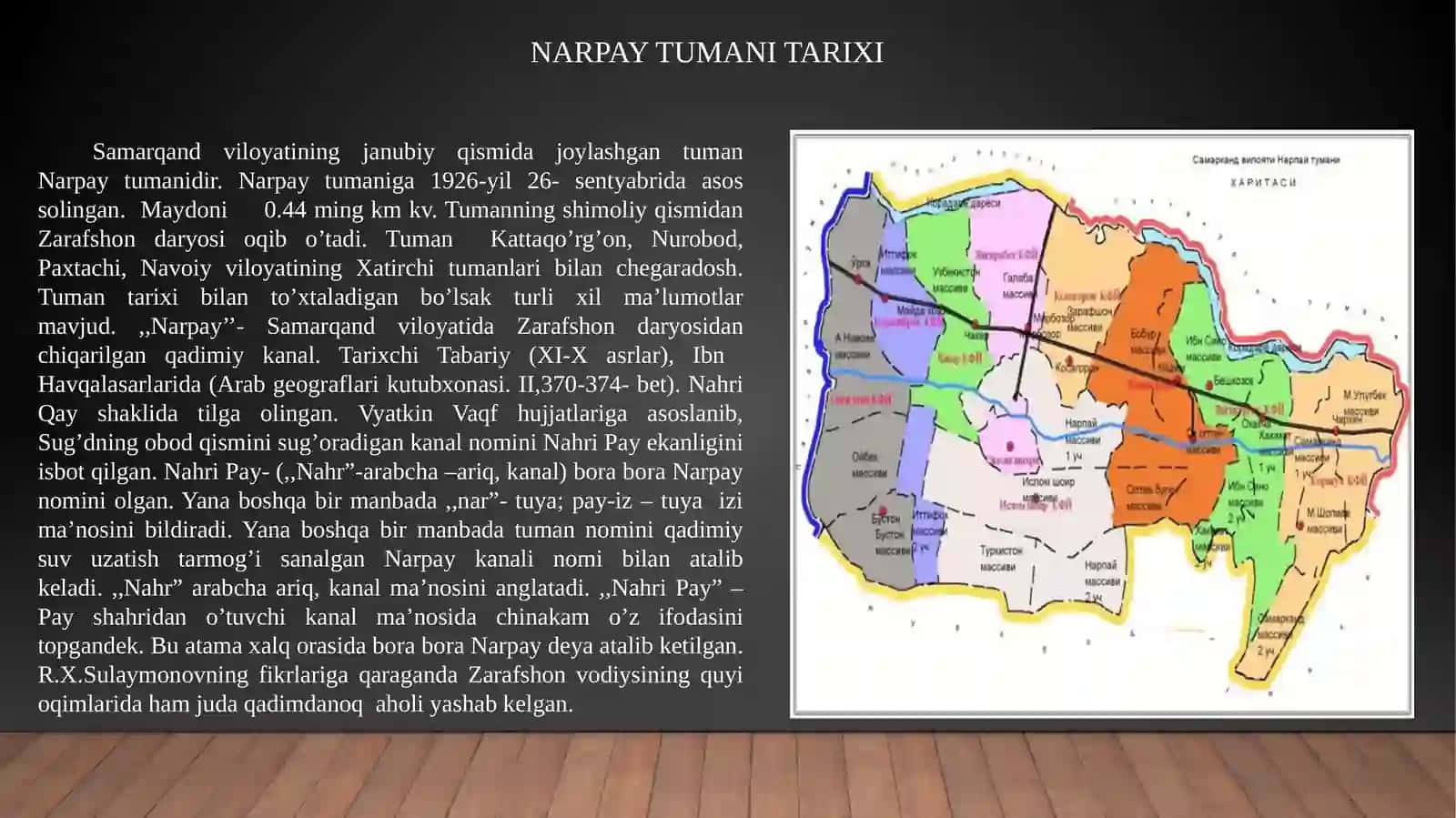 NARPAY TUMANI TARIXI 2