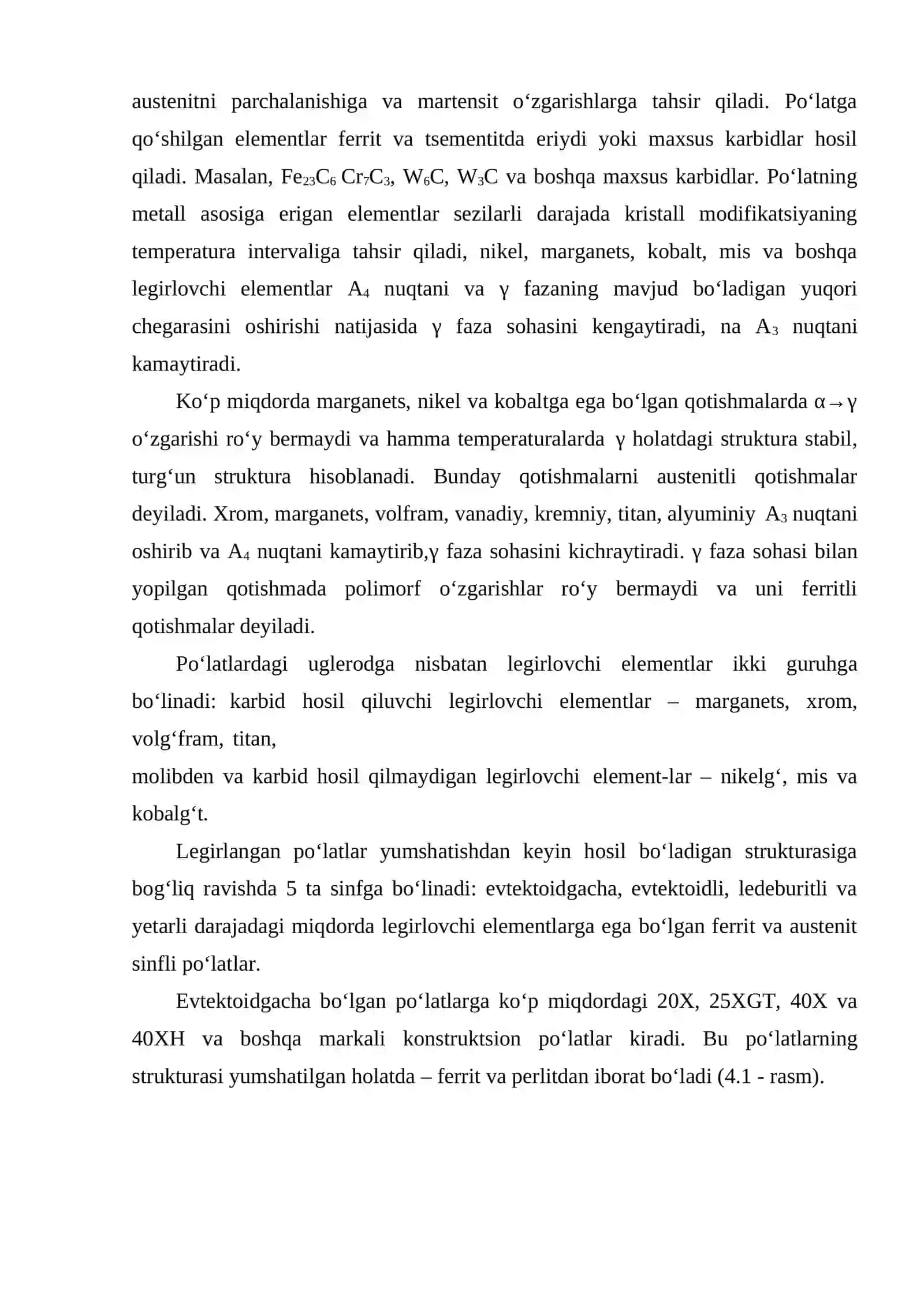 LEGIRLANGAN PO‘LATLARNI TERMIK ISHLASHDAN MIKROSTRUKTURASI 2