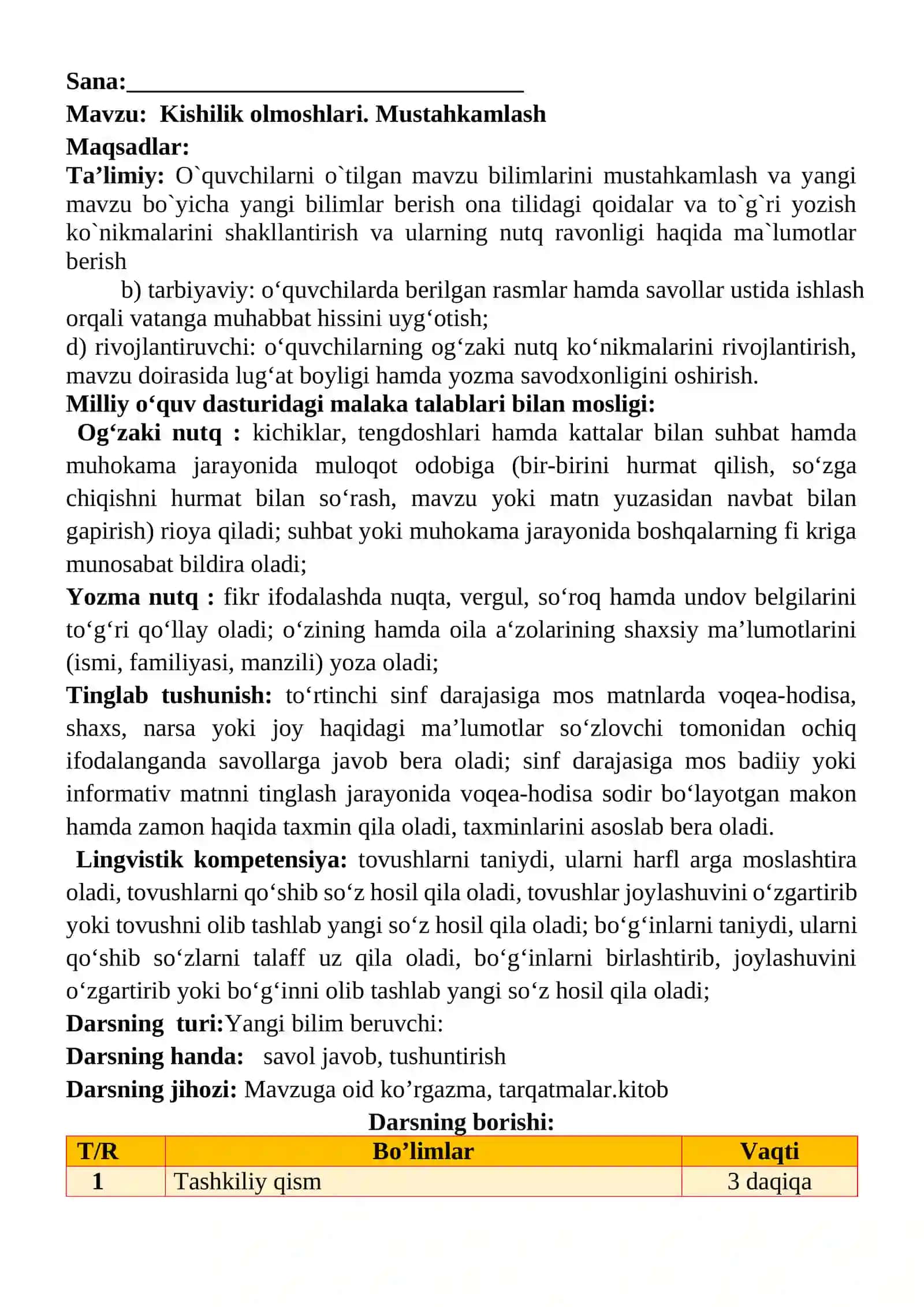 Kishilik olmoshlari. Mustahkamlash mavzusidagi  4-sinf Ona tili  fanidan dars ishlanmasi 2