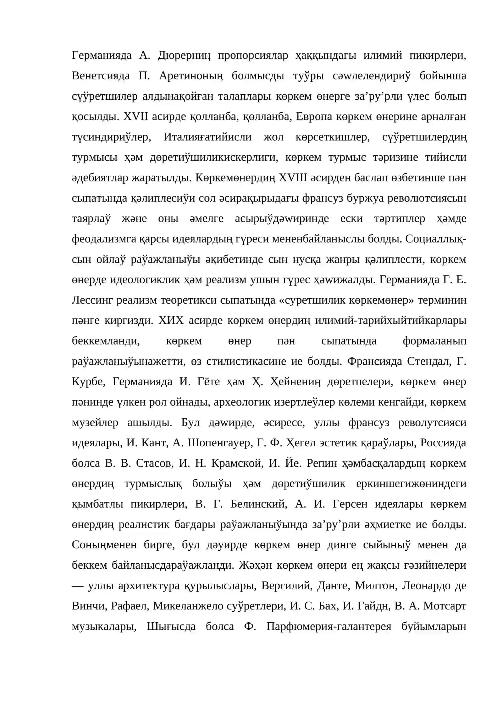 Кѳркем-ѳнердиң Пайда Болыўы ҲӘМ ТӘБИЯТЫ 2