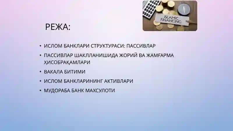 Исломбанкларининг пассив ва актив операциялари 2