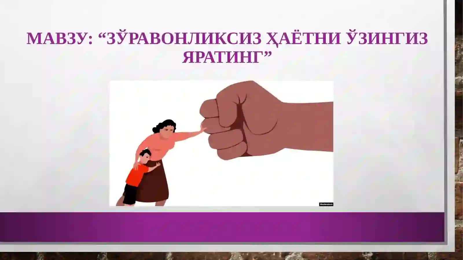 “Зўравонликсиз ҳаётни ўзингиз яратинг” 2