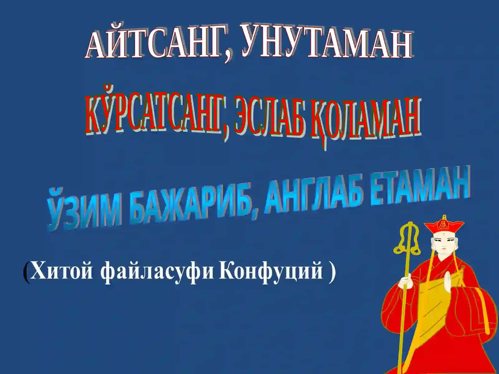 Axloqiy qadriyatlar falsafasi. Sog`lom turmush tarzi yangi O`zbekiston bunyodkorining muhim xislati 2