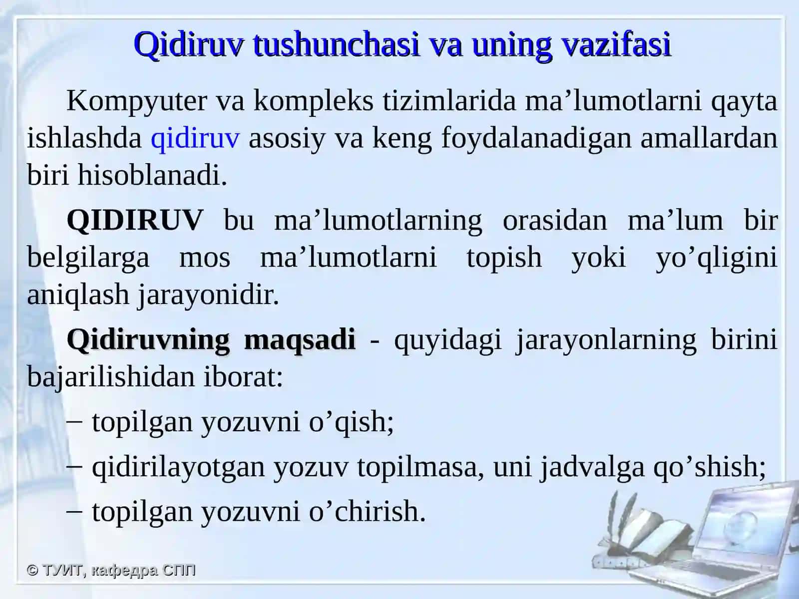 Ma’lumotlarni qidirish usullari, algoritmlari va ularning samaradorligi 2