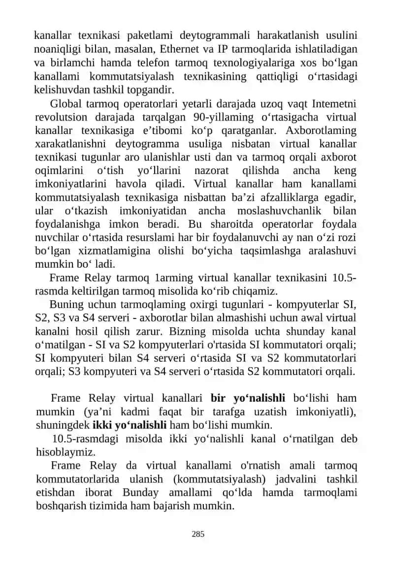 Frame Relay 2