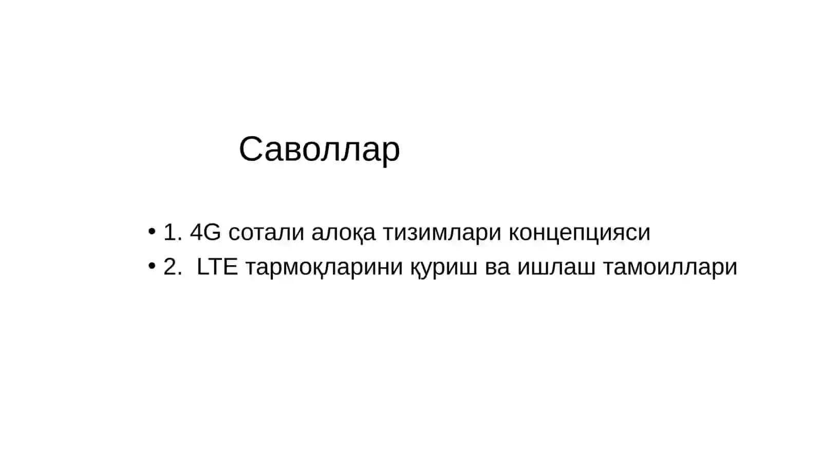 4Gсотали тизимлари 2