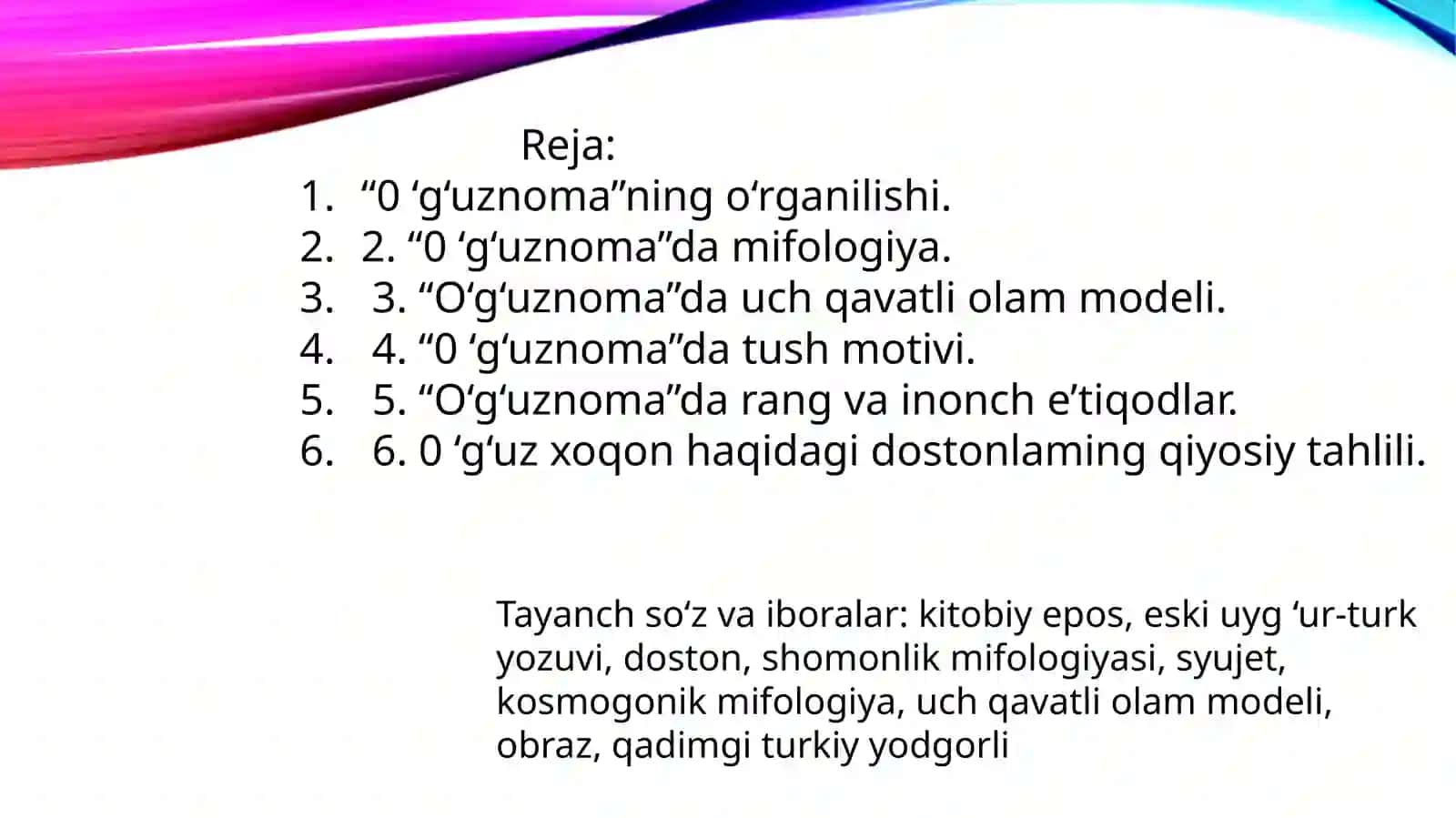 O‘g‘uznoma 2