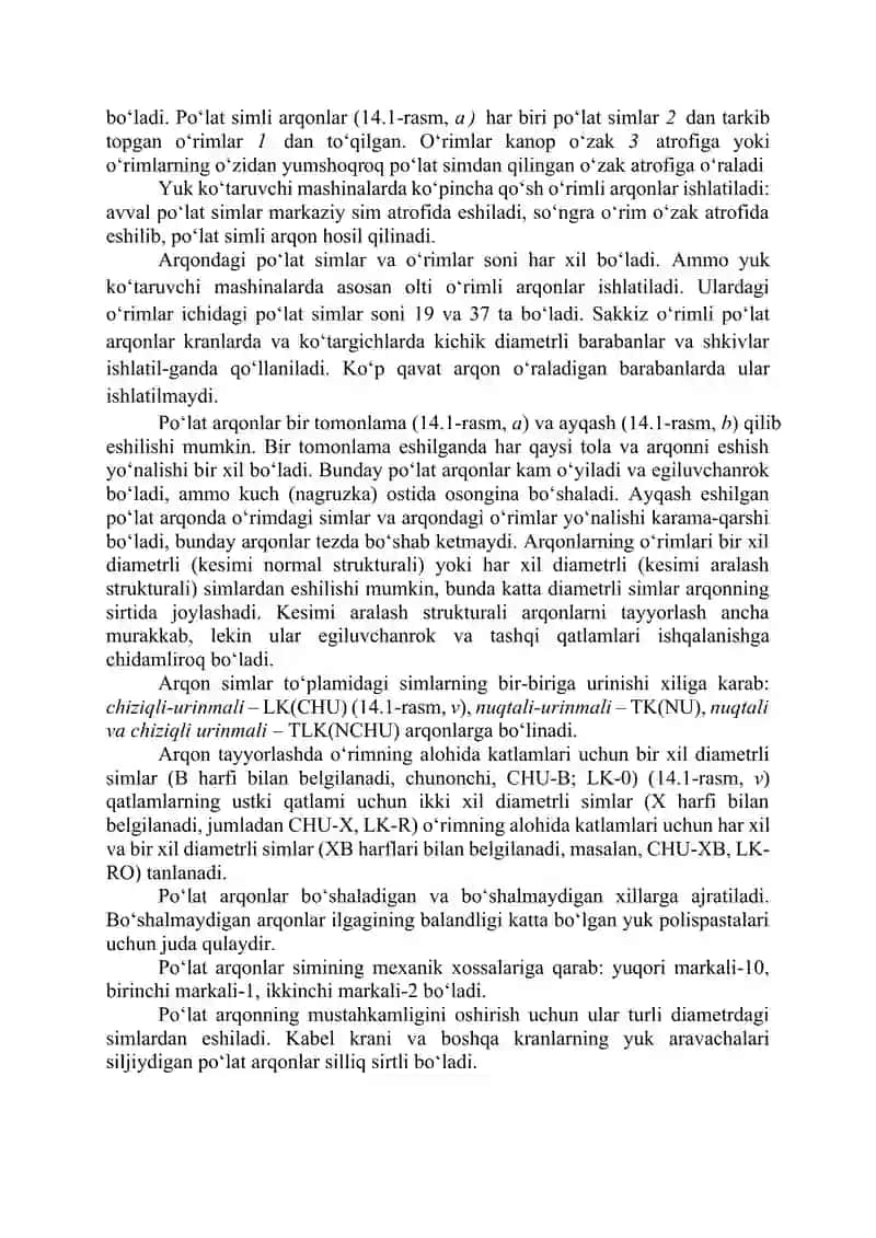 Po'lat simli arqonlar va zanjirlar 2