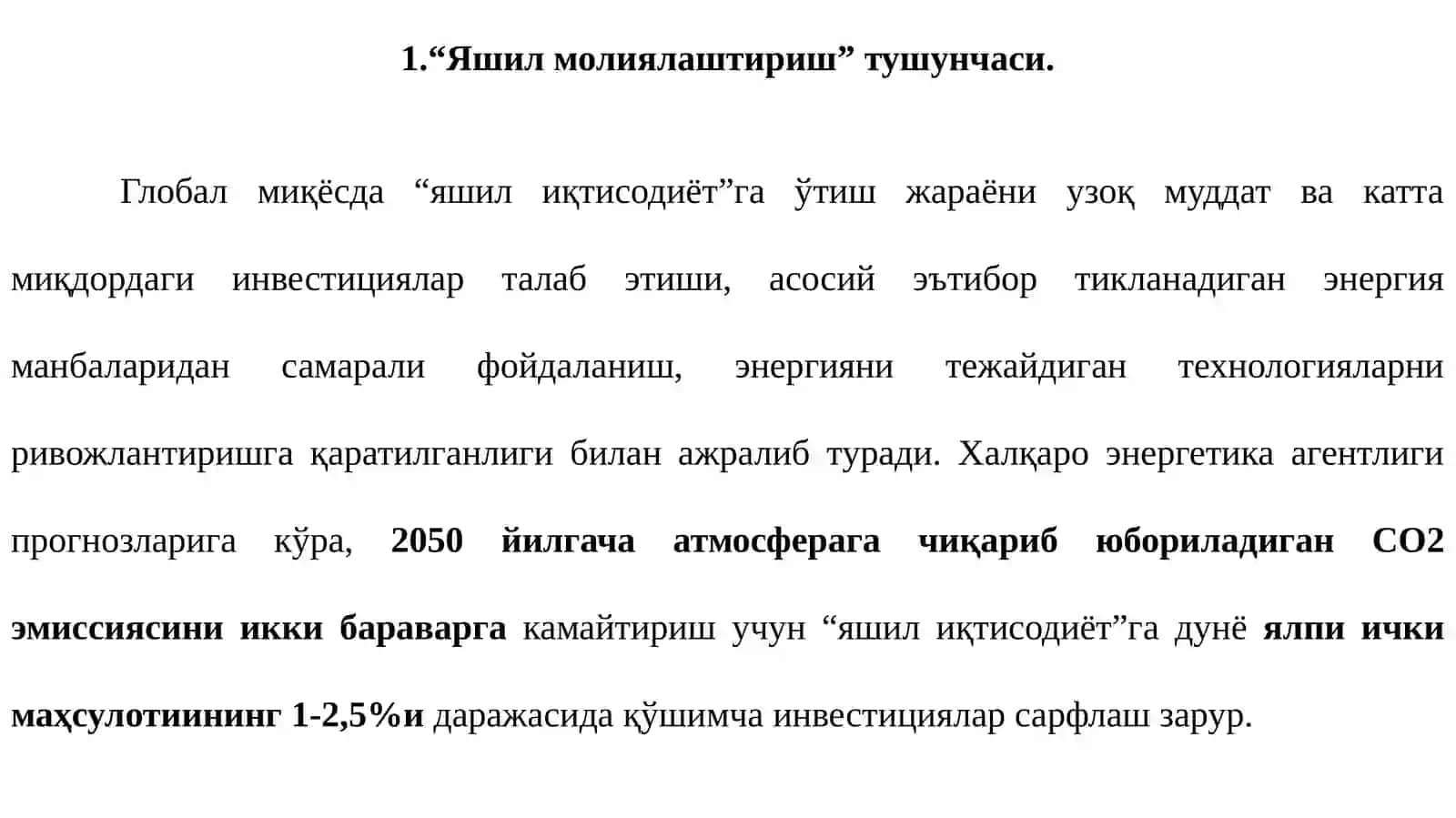 Яшил Иқтисодиёт га Ўтиш Жараёни Молиялаштириш 2