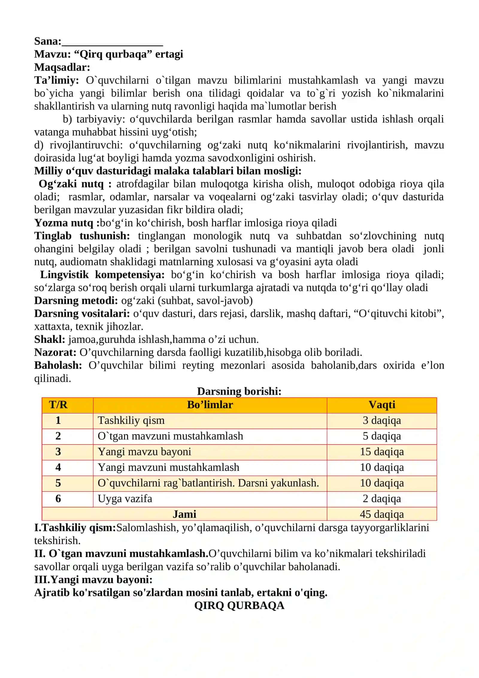 3-sinf Ona tili va o'qish savodxonligi fanidan Qirq qurbaqa ertagi dars ishlanma 2
