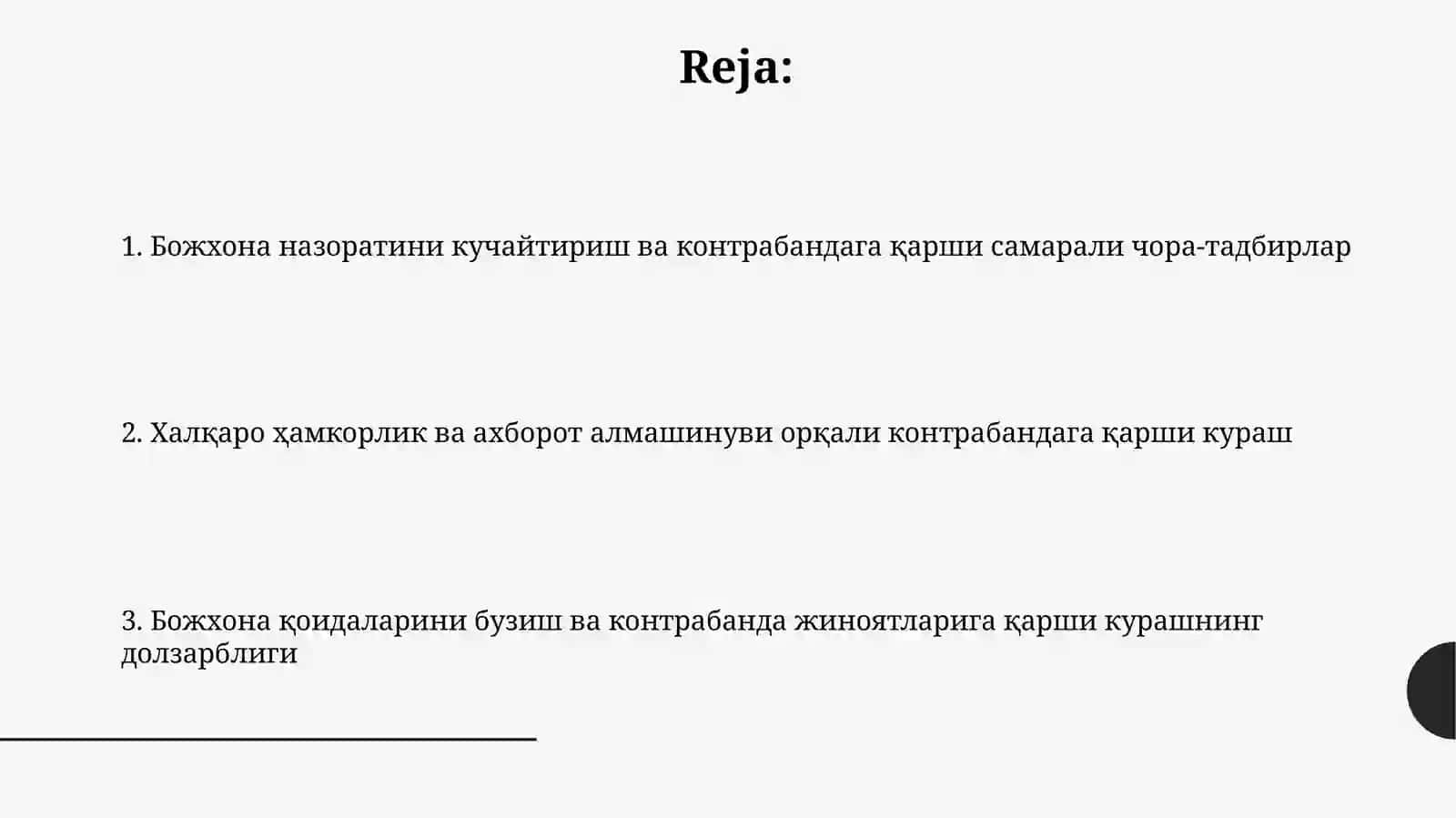 Божхона назоратини кучайтириш ва контрабандага қарши самарали чора-тадбирлар 2