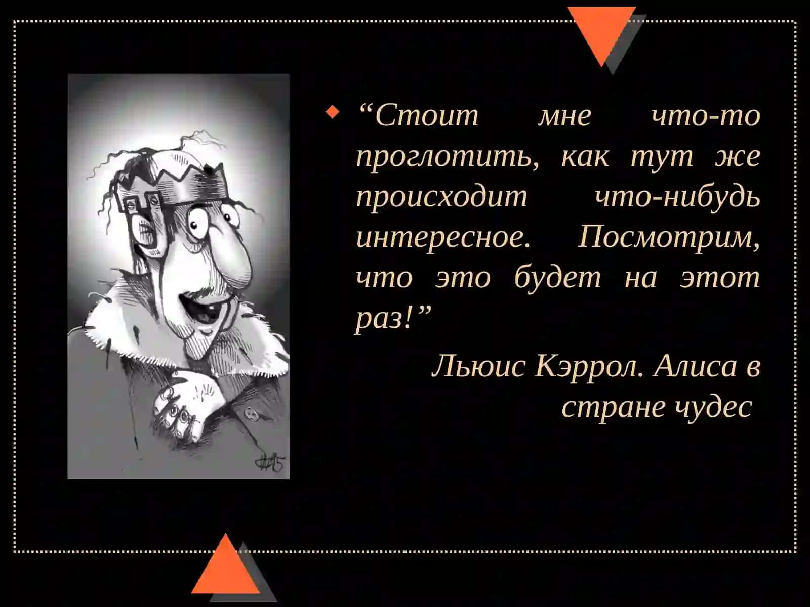 Компьютерные вирусы 2