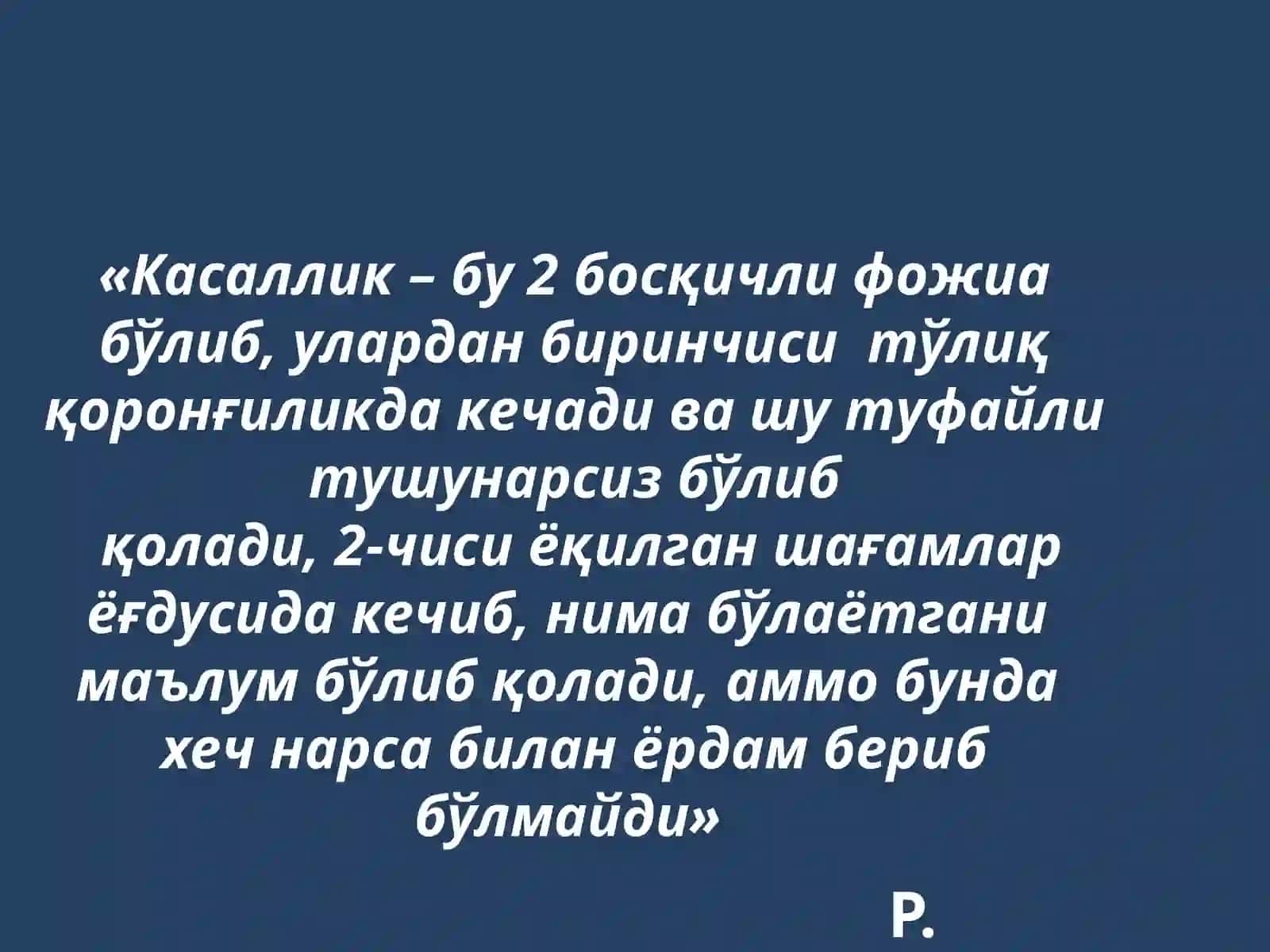 Гинекологик перитонитлар 2