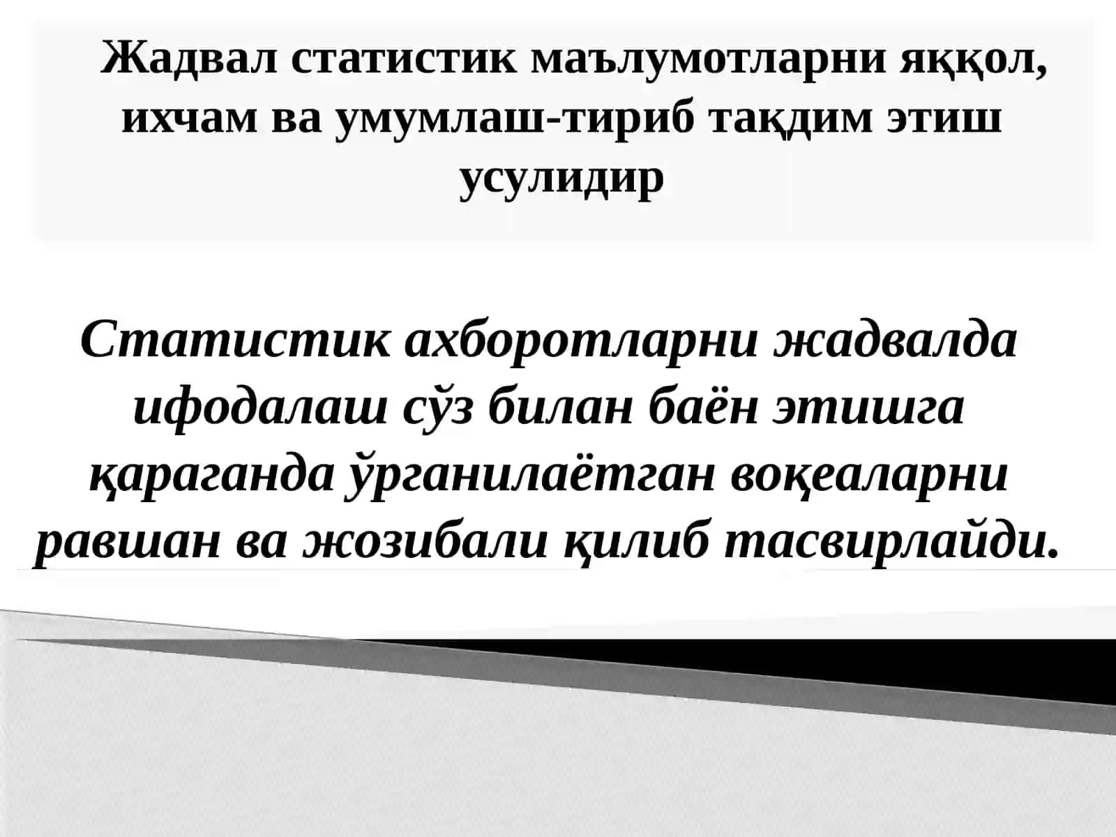 Статистик жадллар графиклар 2