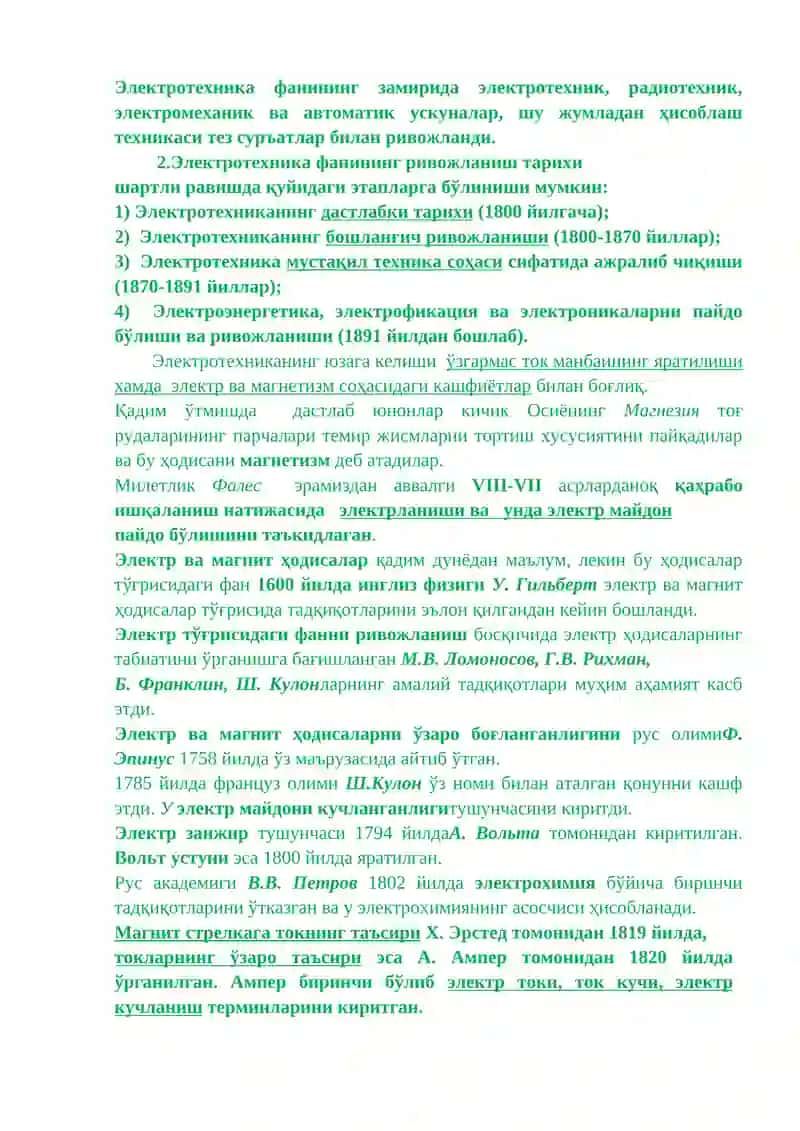 Nazariy elektrotexnika 2