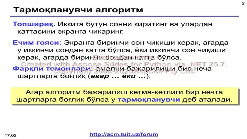 С/С++ тилининг тузилмаси 2