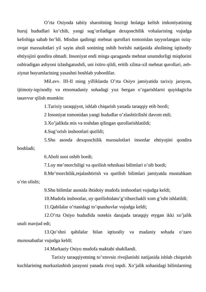Bronza davri madaniy aloqalar 2