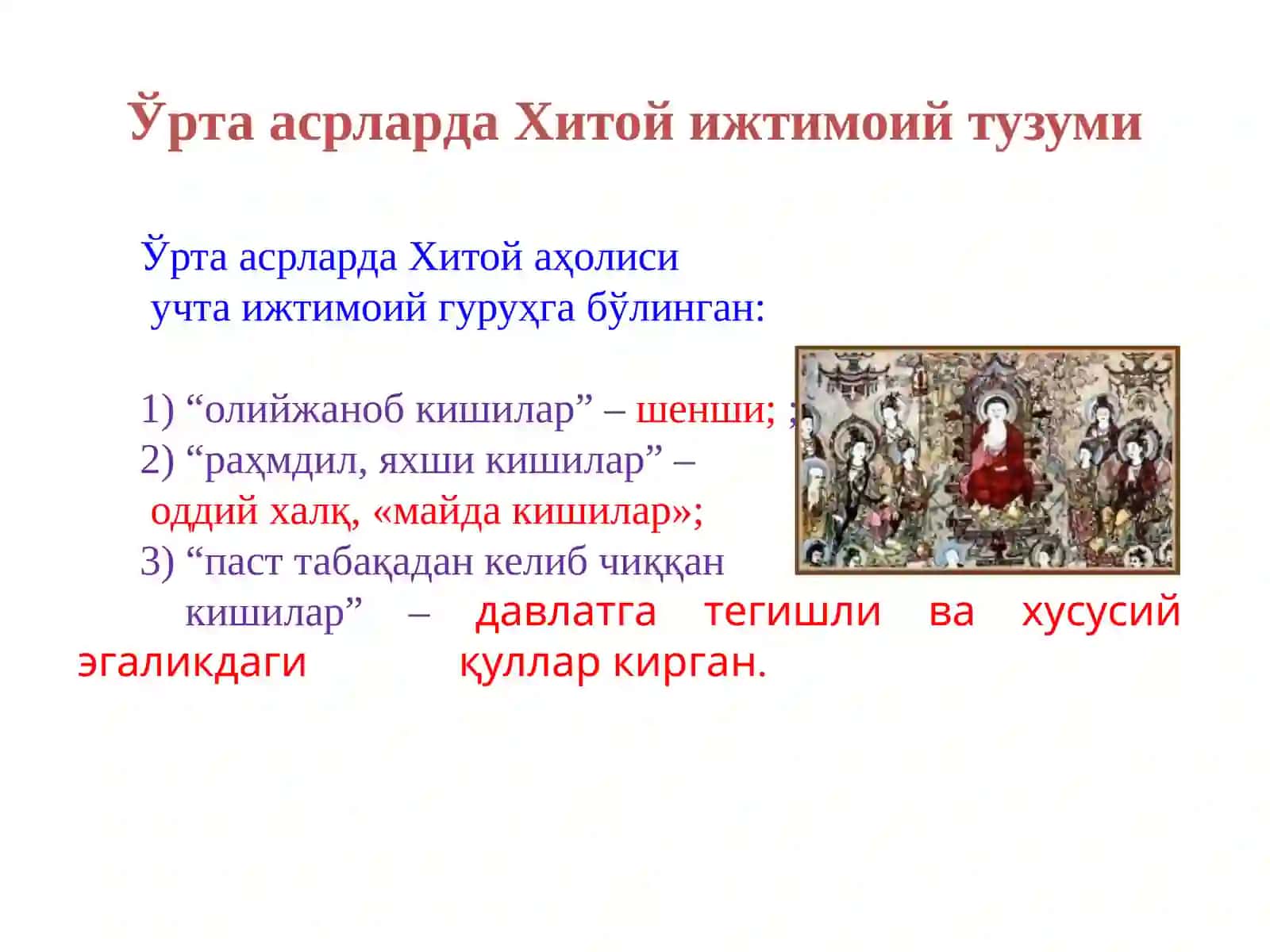 Ўрта асрларда Шарқ мамлакатлари давлати ва ҳуқуқи 2