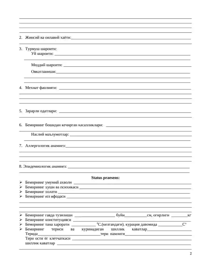 Паспортга оид маълумотлар 2