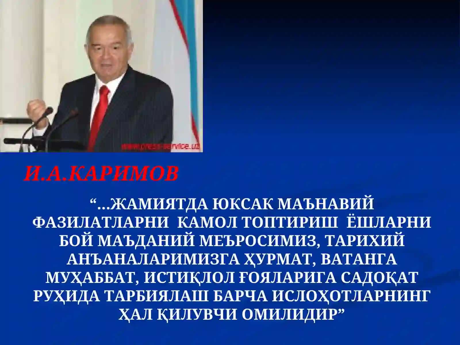 Ёшларда ватанпарварлик ғояларини янада ривожлантиришнинг илмий педагогик асослари 2