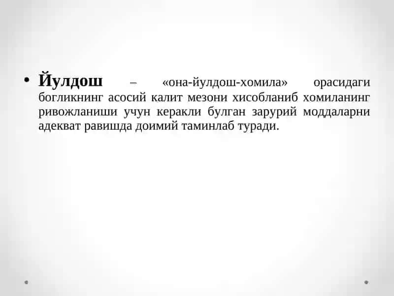 ПАТОЛОГИК АНАТОМИЯ КУРСИ 2