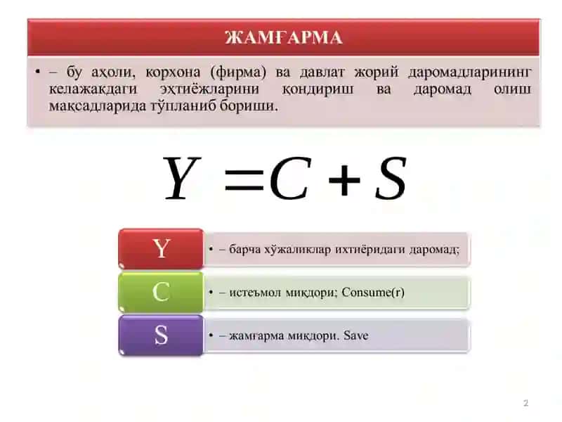 РЕЖА: МаршаллЁНДАШУВИ 2