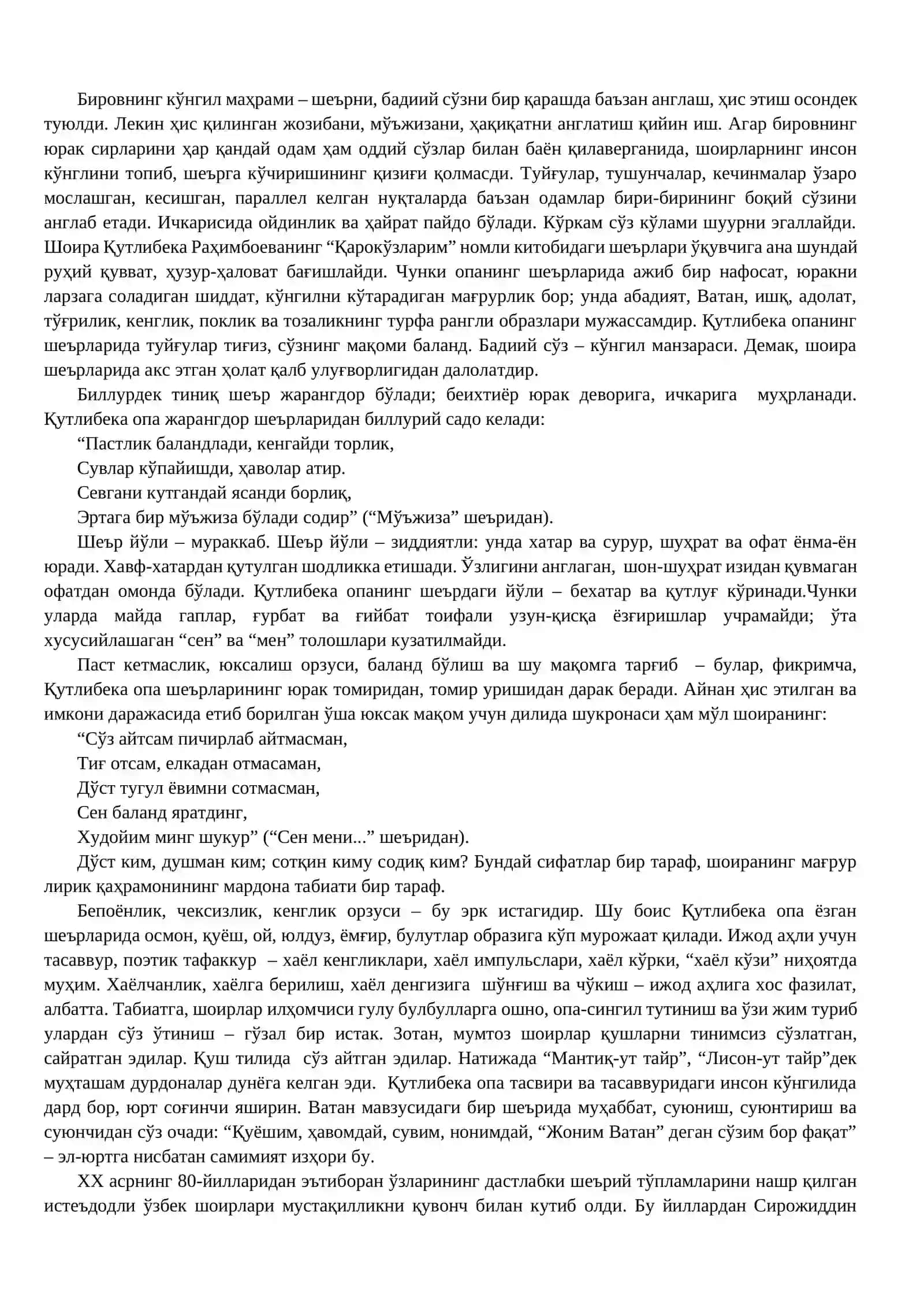 Мустақиллик даври шеърияти 2