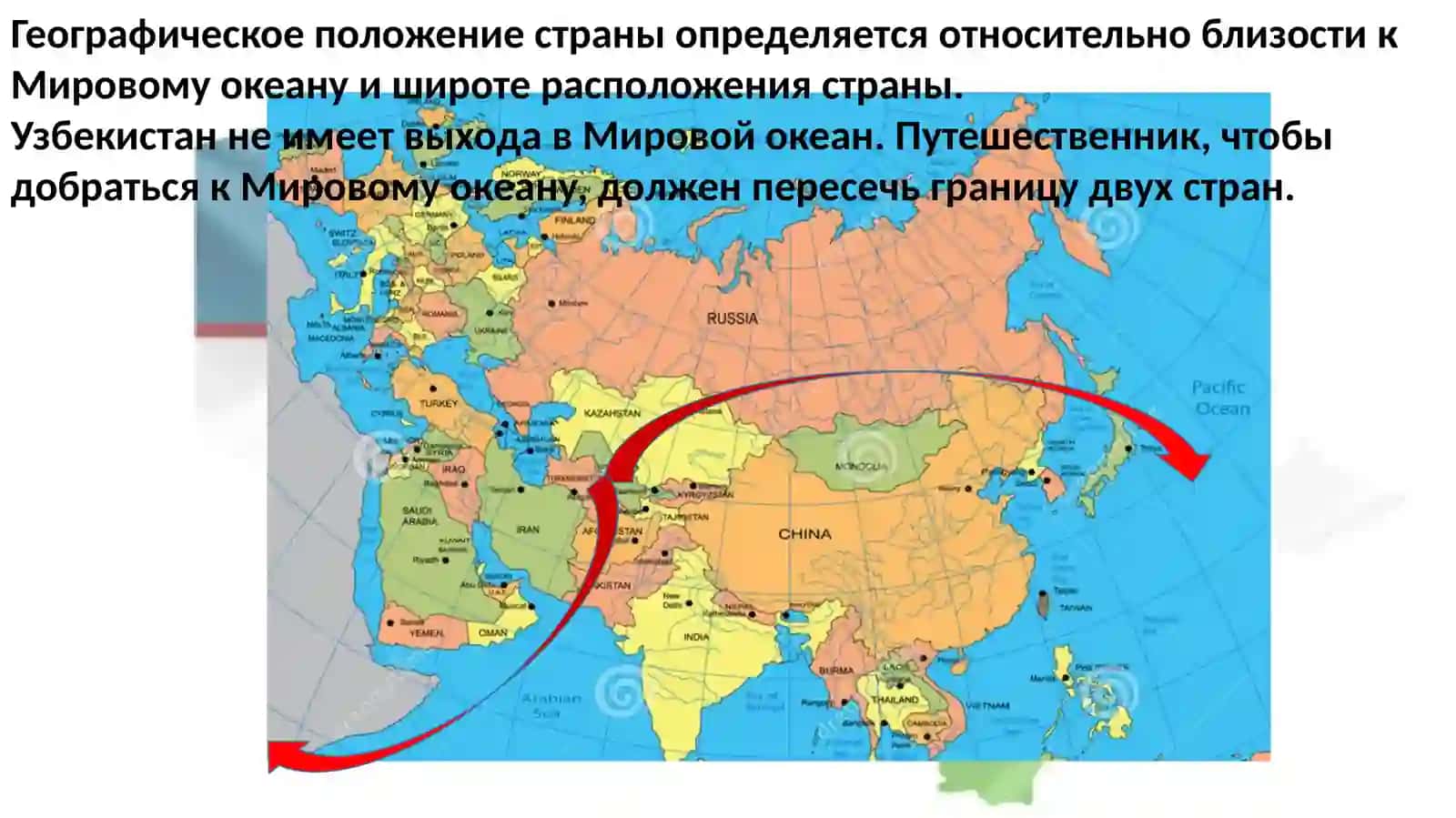 Географическое положение Узбекистана 2