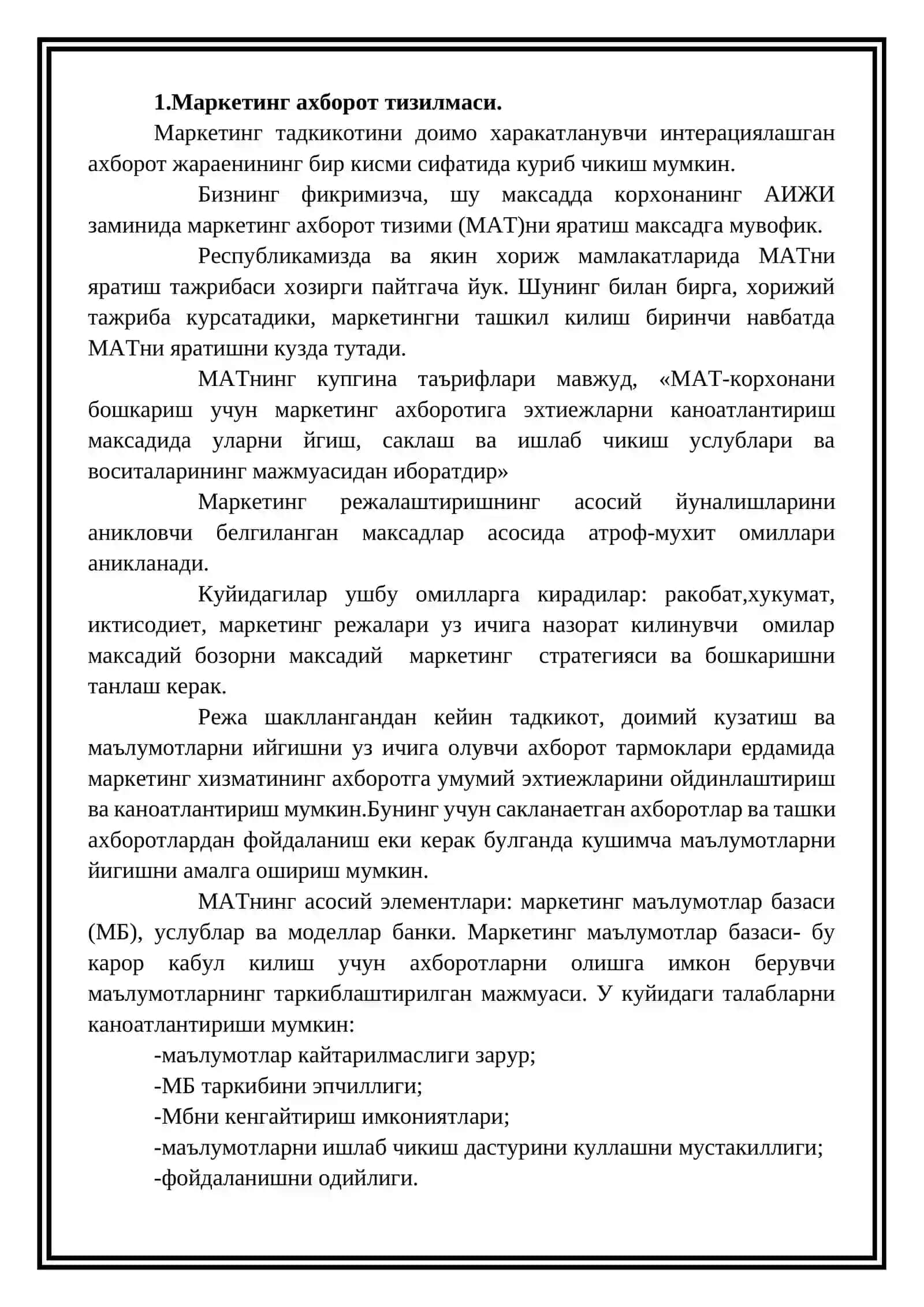 Маркетинг ахборот тизилмаси, истемолчиларнинг хатти-харакатлари 2