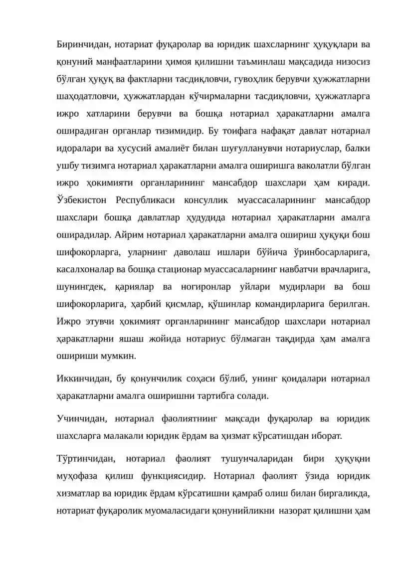 NOTARIAL FAOLIYATNING HUQUQIY ASOSLARI 2