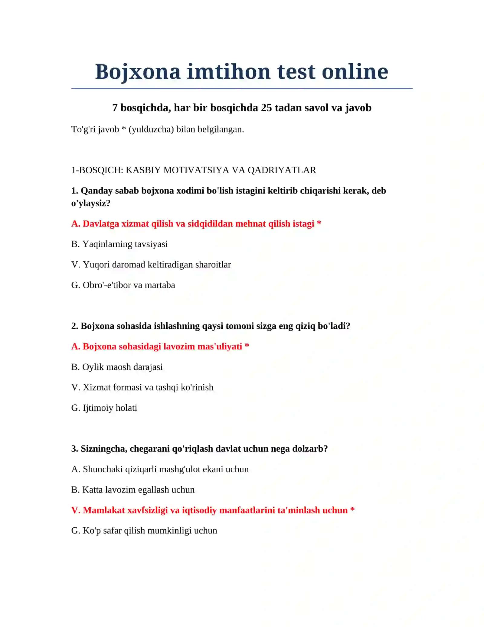 Bojxona imtihon test online 2