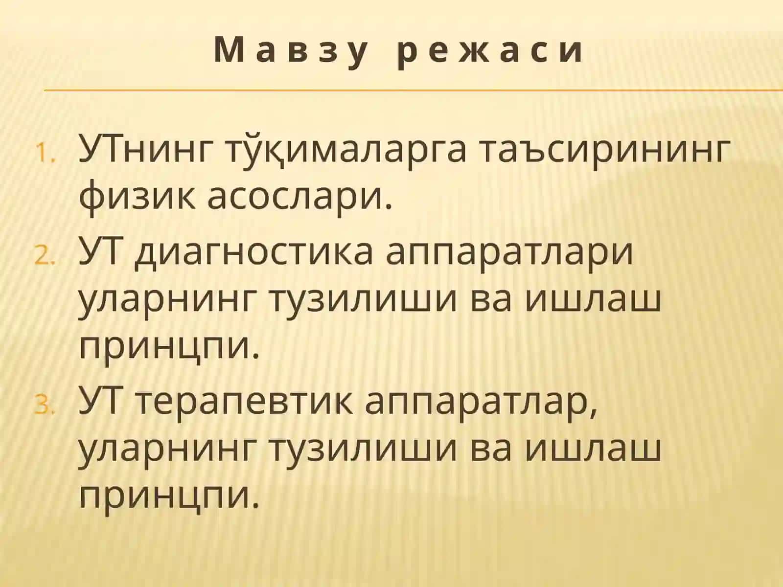 Ультратовуш диагностикаси ва терапияси аппаратлари 2
