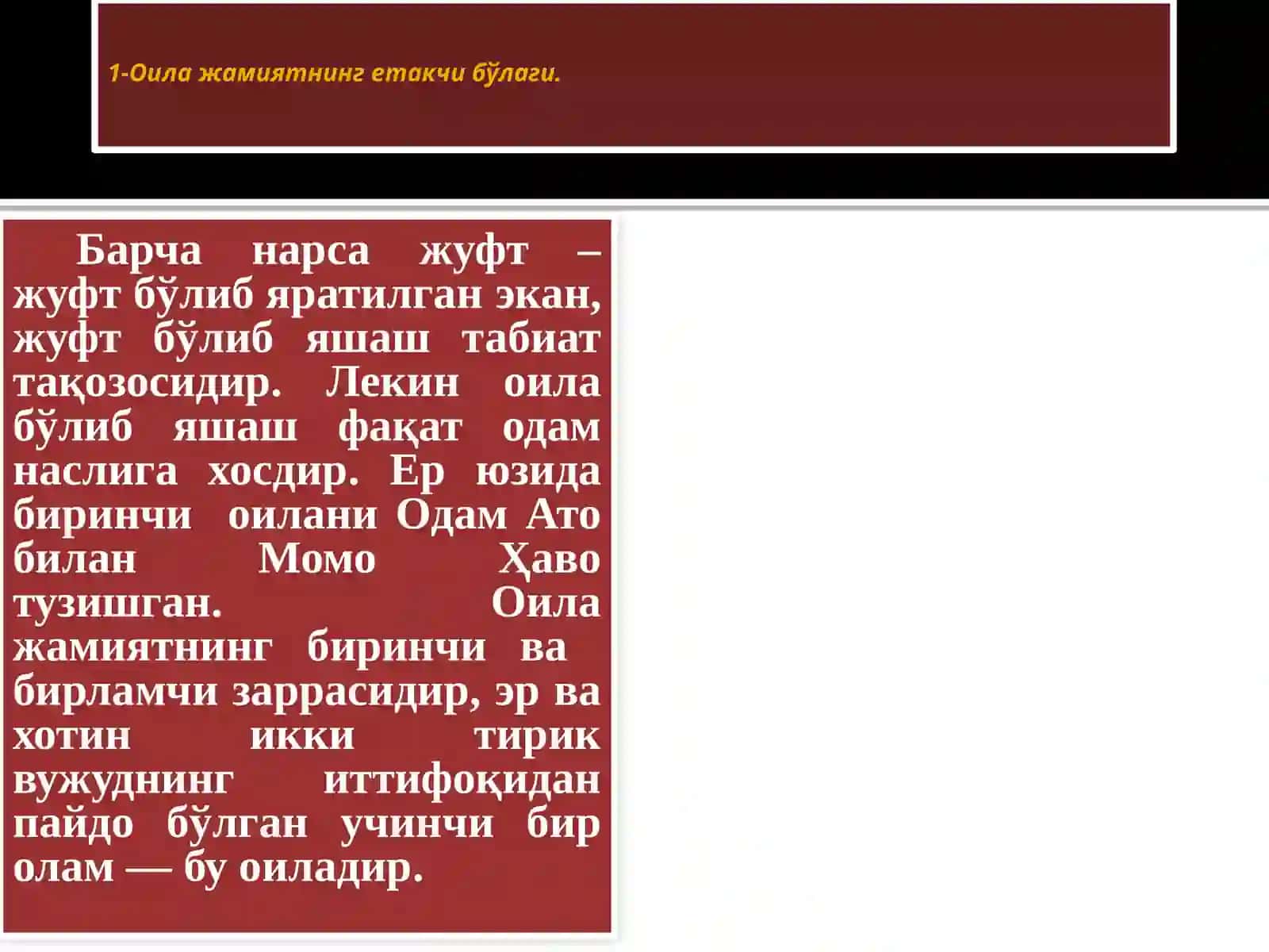 ёшларни оилавийҲаётгатайёрлаш 2