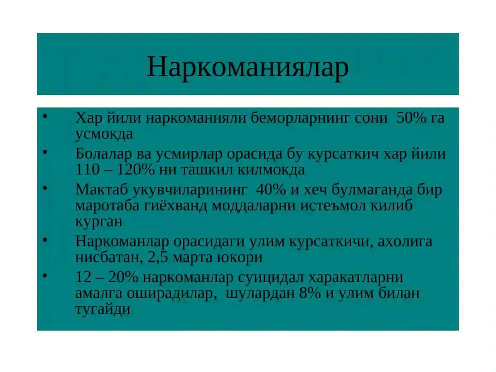 Тиббий психология ва психиатрия кафедраси 2