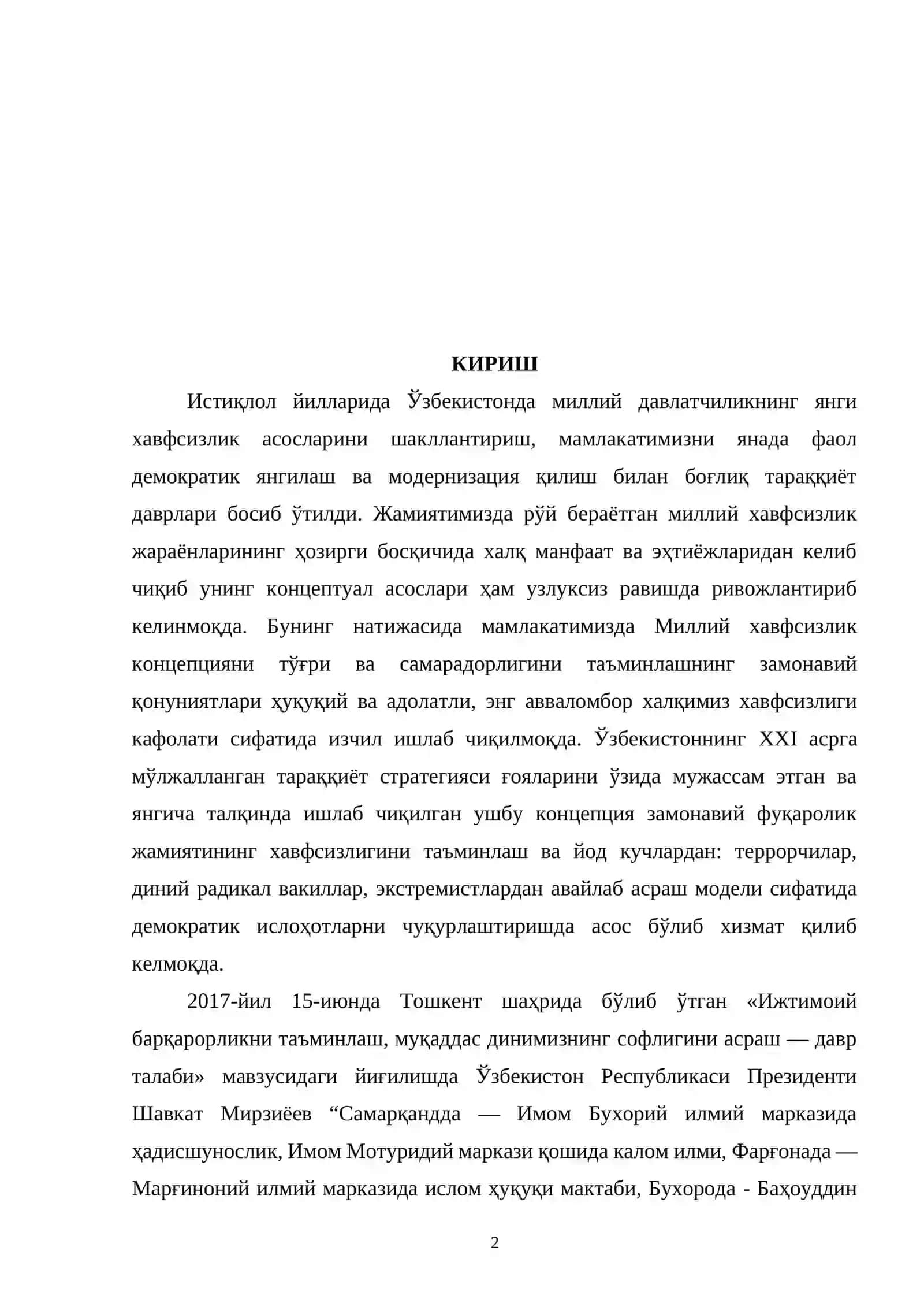 SOXTA SALAFIYLIK DINIY EKSTREMISTIK TASHKILOTINING TARIXI VA O‘ZBEKISTON RESPUBLIKASI HUDUDIDA FAOLIYAT OLIB BORISHI HAMDA DXX ORGANLARINING UNGA QARSHI KURASHI BORASIDAGI FAOLIYATI 2