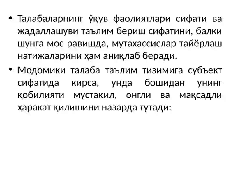 Талабаларнинг услубий илмий тадқиқот ишларини ташкиллаштириш 2