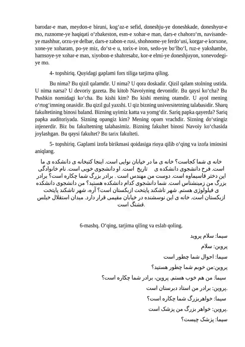 IZOFA VA UNING IMLOSINI (mustahkamlash darsi) 2