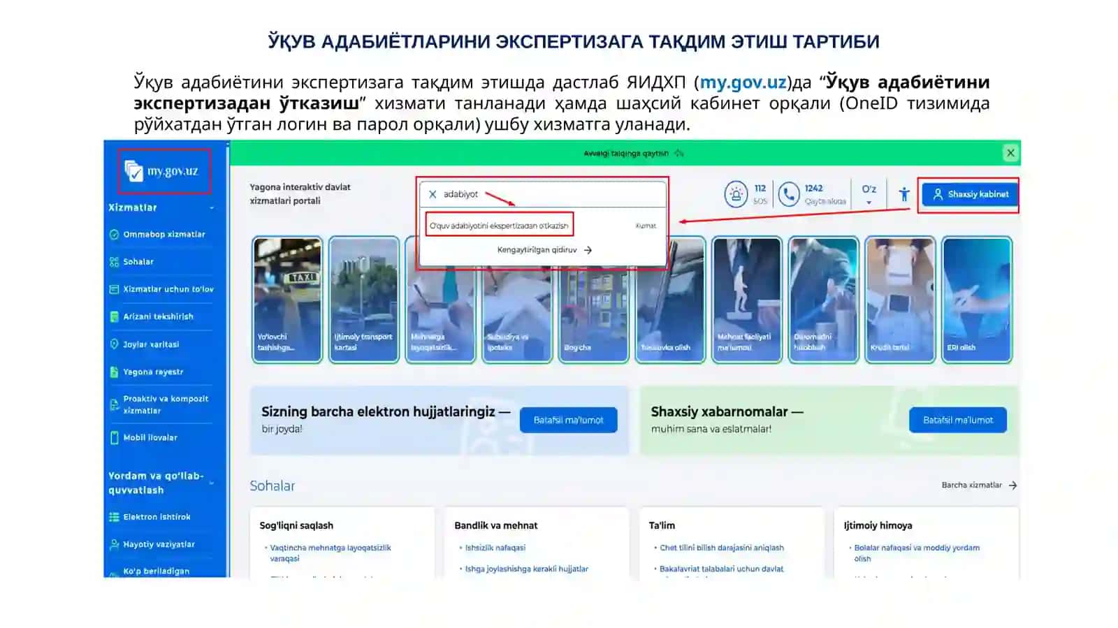 Расмий йўлланма хати 2