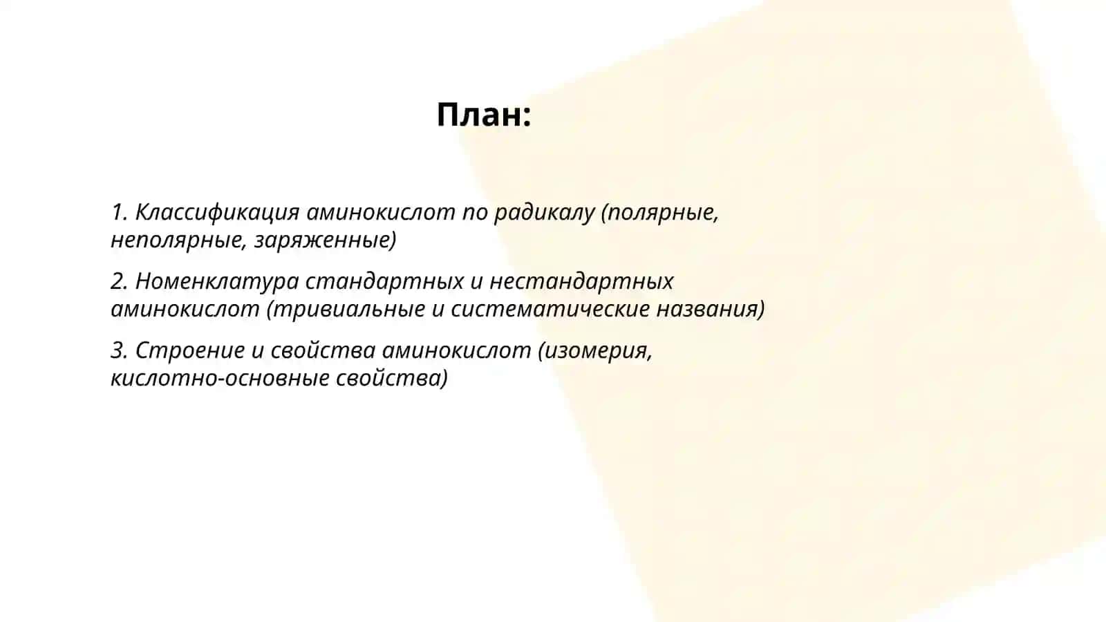 Мадаминова Олтиной 2