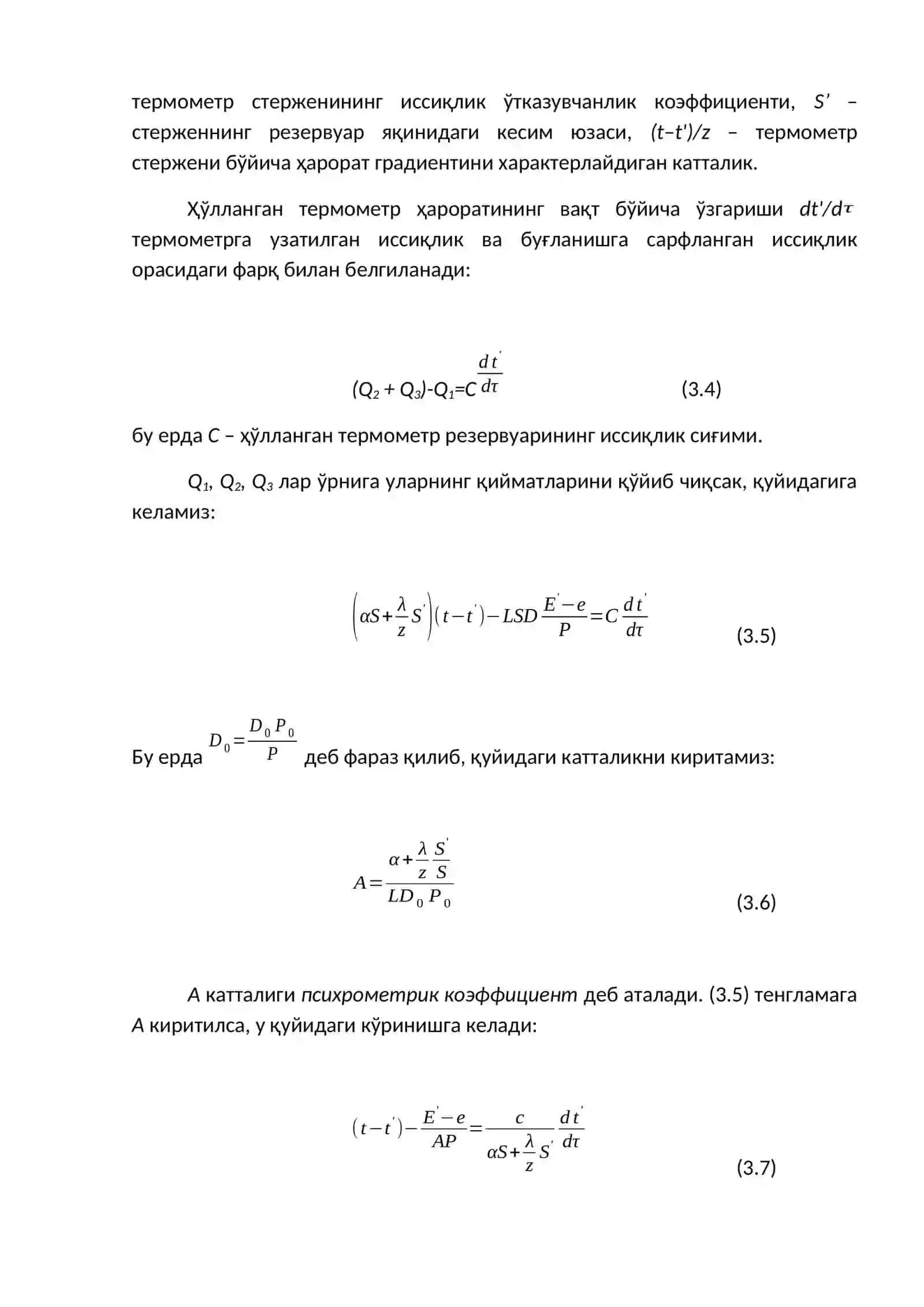 Намликни психрометрик ўлчаш усули 2