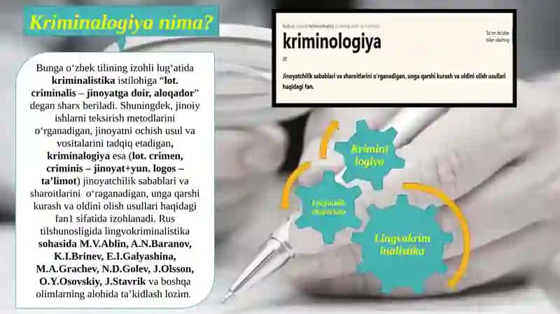 Lingvistik ekspertiza va kriminologiya kesishmasidagi yangi tadqiqot yo`nalishlari 2