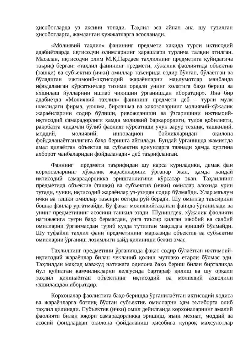 Молиявий таҳлил фанининг предмети ва вазифалари 2