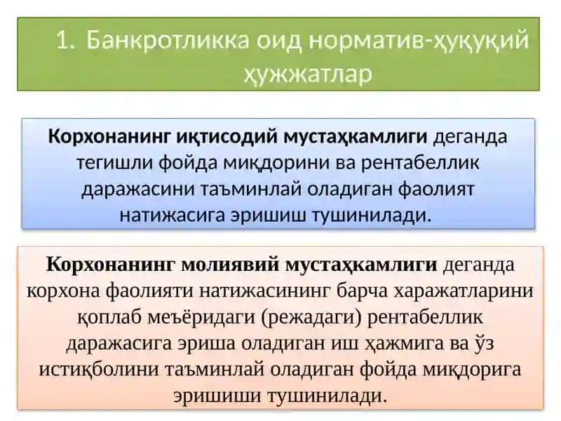 Bankrotlik ko‘rsatkichlari va bankrotlik alomatlari tahlili 2