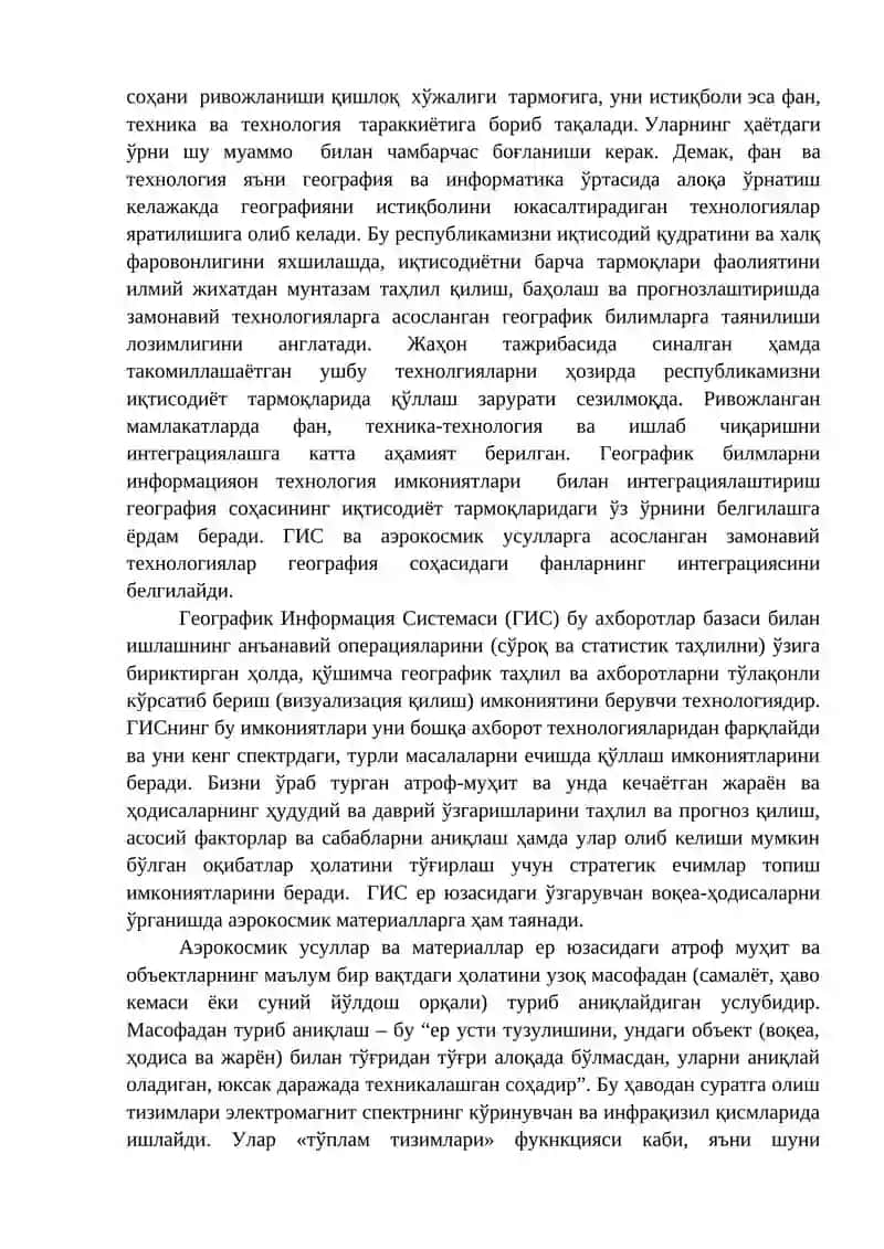Географик Информация Системаси (ГИС) 2