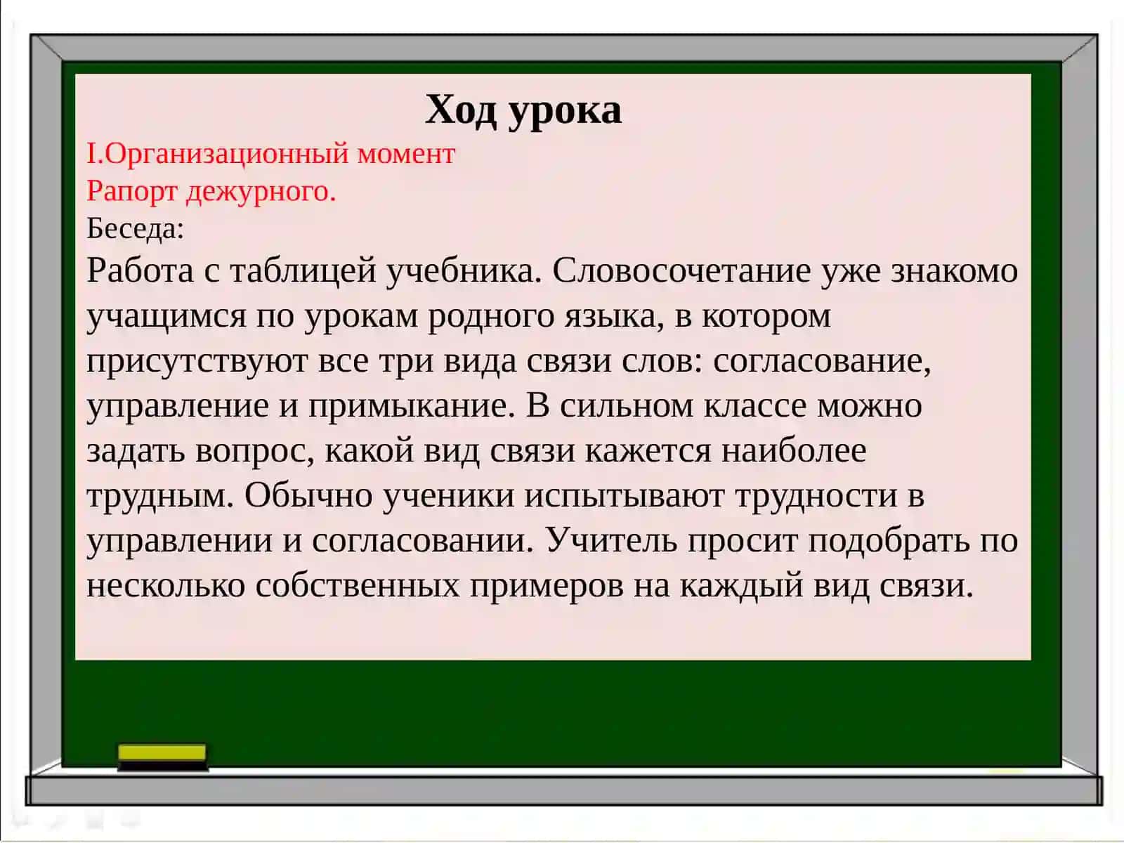 Дарс мукаддас 2