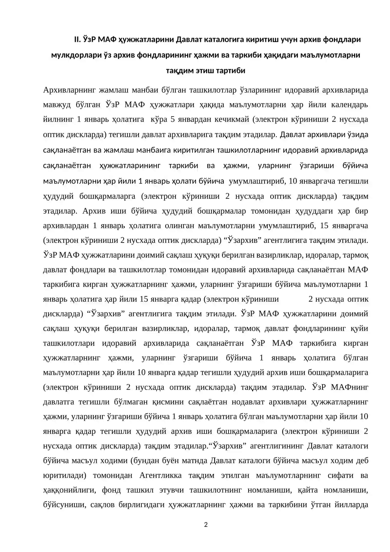O‘zbekiston Respublikasi Milliy arxiv fondi hujjatlarini davlat katalogiga kiritish tartibi 2