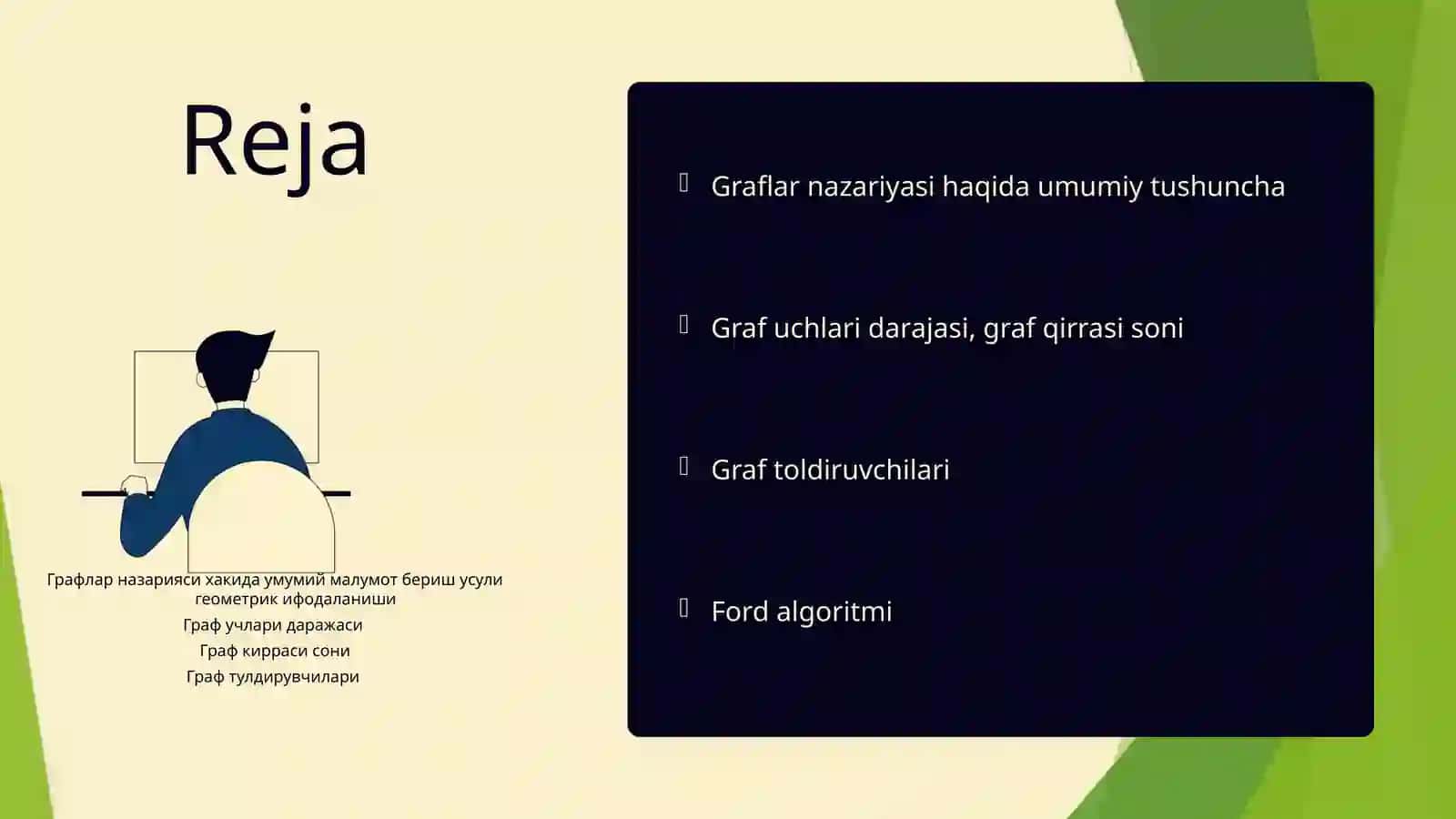 Graflar nazariyasi haqida umumiy tushuncha 2