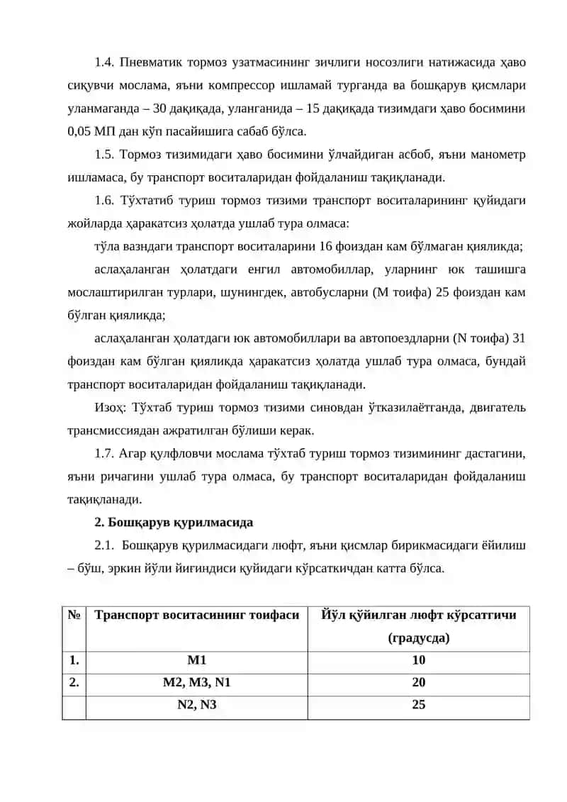 Транспорт воситаларидан фойдаланишни тақиқловчи шартлар 2